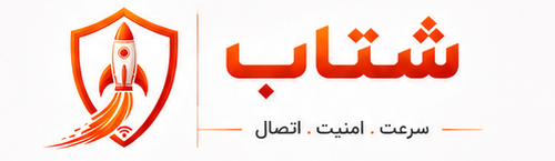 شتاب